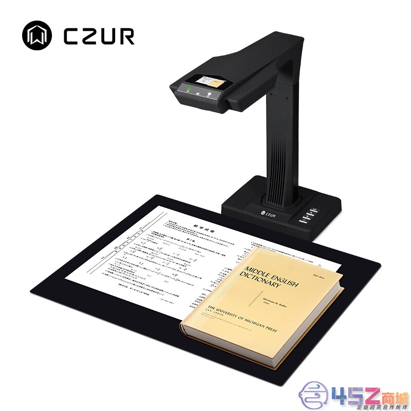成者科技(CZUR）ET18智能掃描儀高速成冊書籍文檔免拆高拍儀高清零邊距1800萬像素